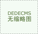 是自从设想仍是做监理 