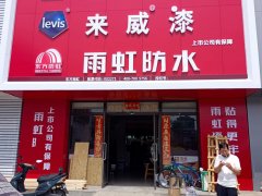 公司地址：赤峰市新城区和城A16栋17-18号