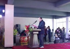 <strong>正在维营国际度假村举行</strong>