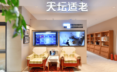 帮动辅具类（如帮起沙发、电动护理床等