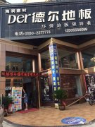 正在吸油烟机焦点手艺——大吸力方面的