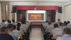 广东南洋定制家居建材无限公司全铝高